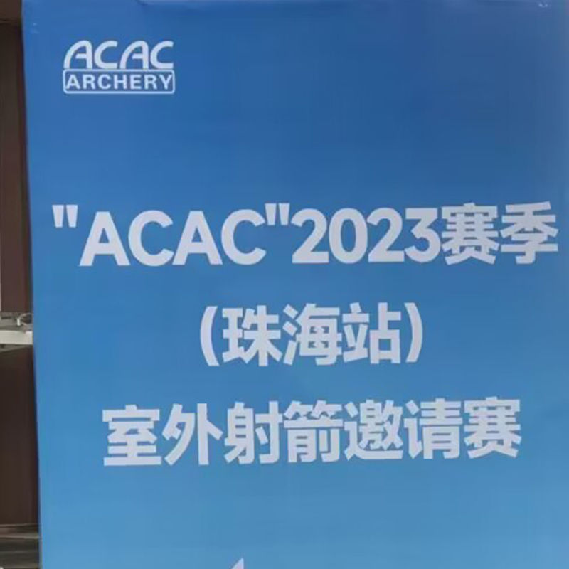 2023ACAC Archery 1.jpg